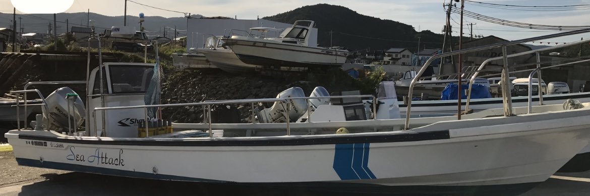 Sea Attack banner