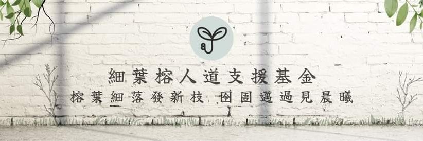 暱名 banner