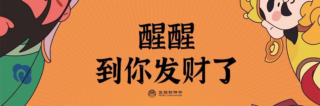 币胜客顶级KOL付费聚合群 banner