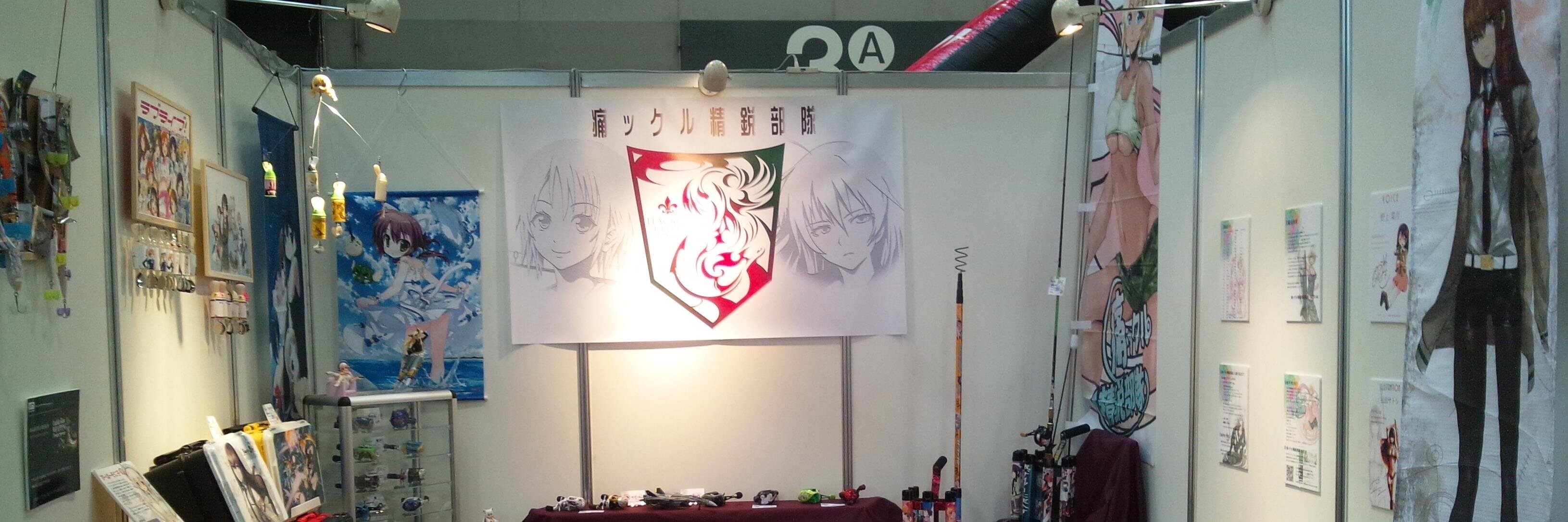 koriki77's profile banner image