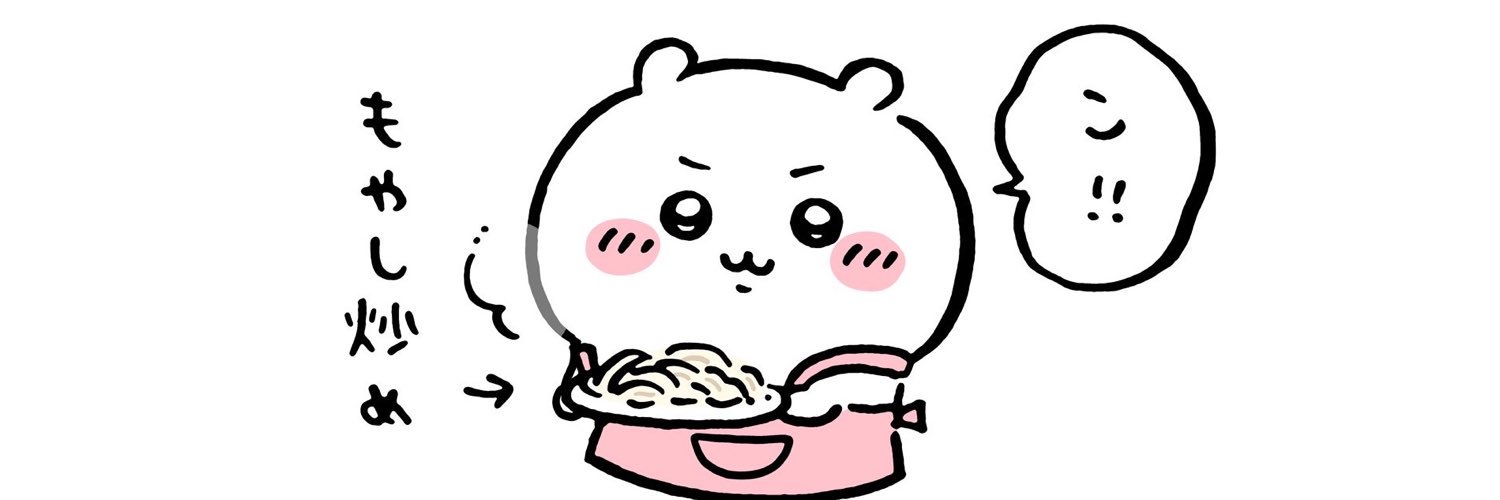 yoshiware1204's profile banner image