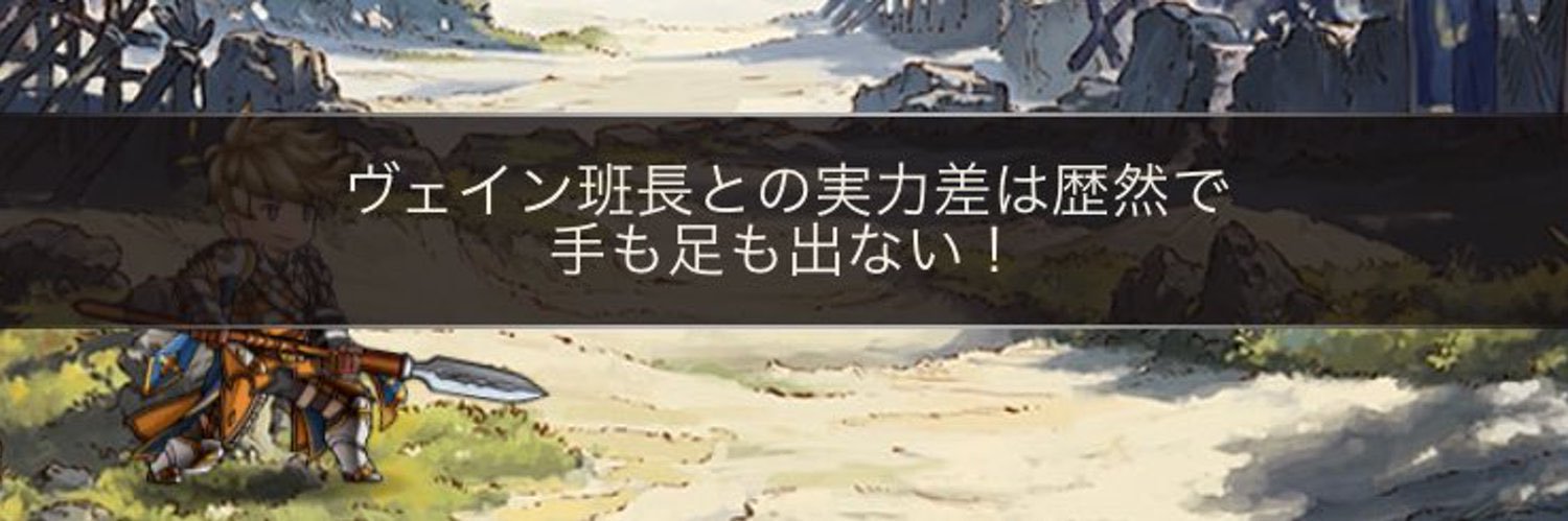 ながれ banner