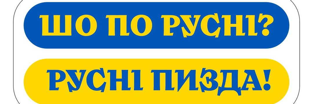 🇱🇻KiloCharlie🇺🇦 banner