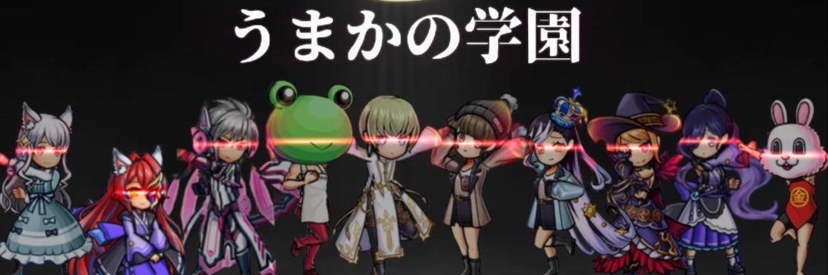 りょん banner