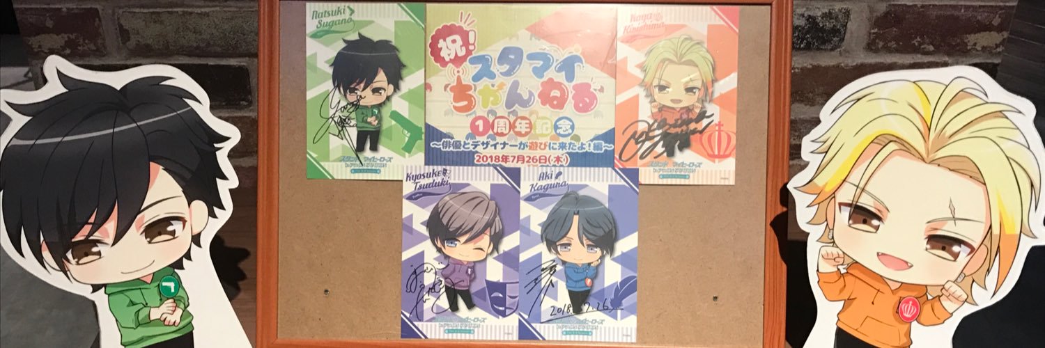 あめ🍬 banner