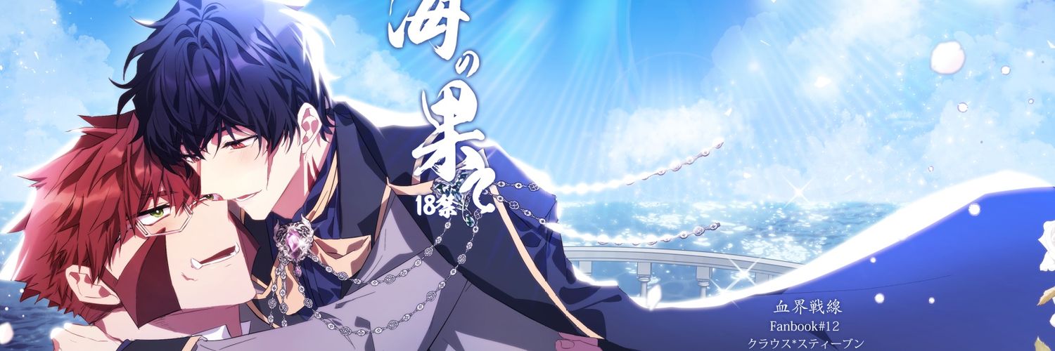 Pence*'s banner