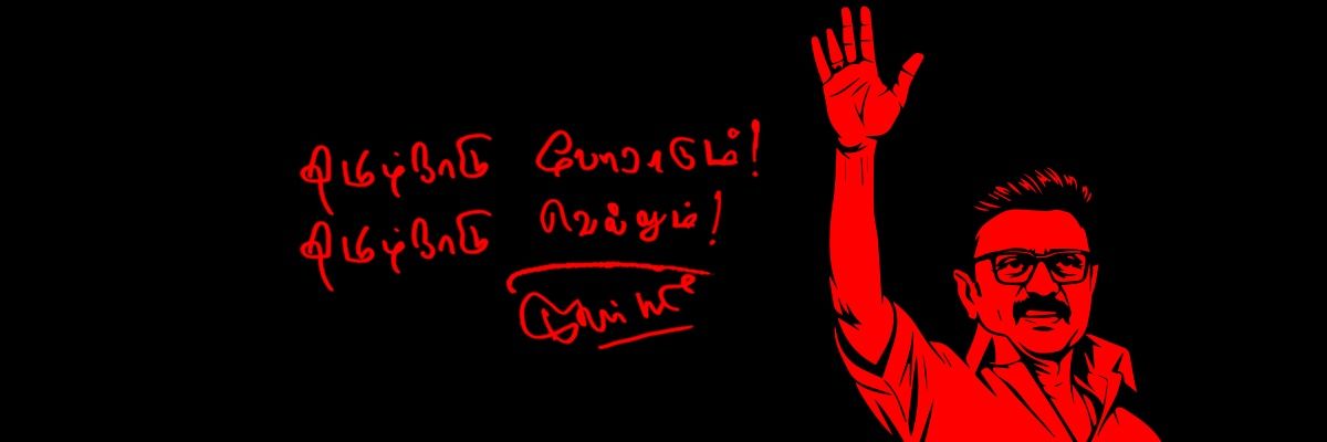 santhodmk's profile banner image