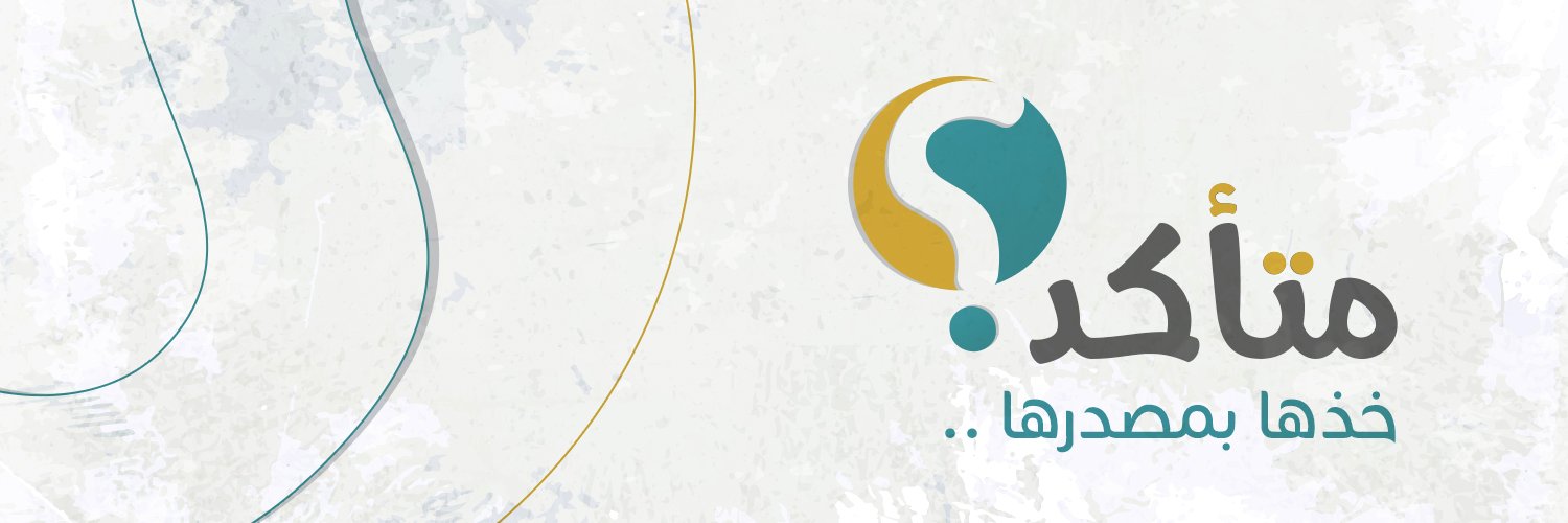 mutakd's profile banner image