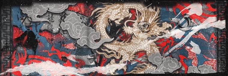 weilongdabest's profile banner image