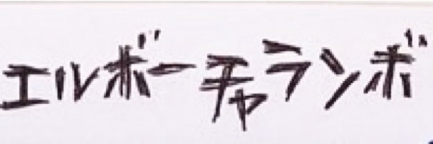 rom_sendesu_'s profile banner image