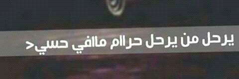 وَحُشِ شِاوَيَ banner