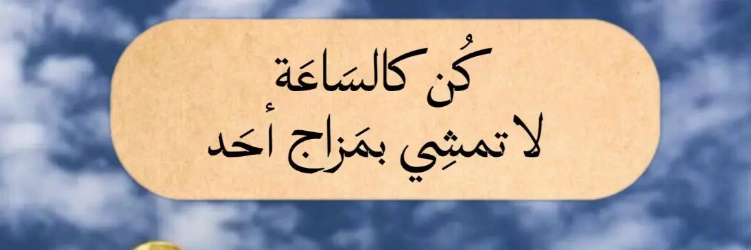 ايـــســـل banner