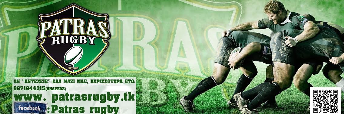 patras.rugby banner