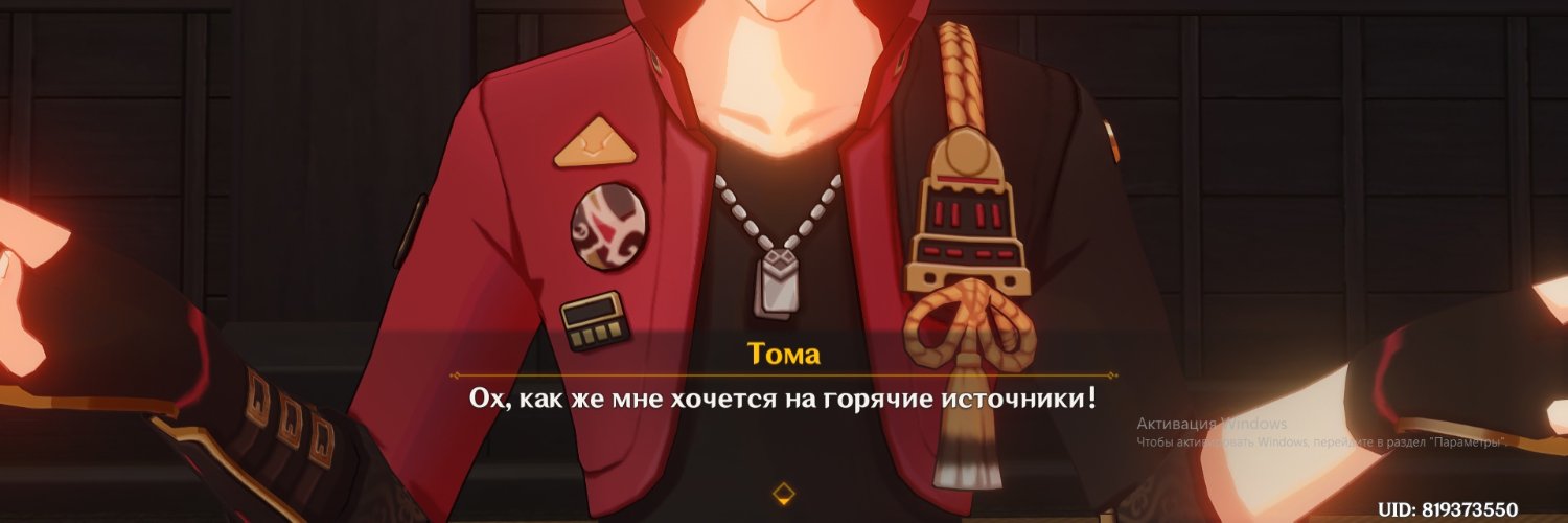 raskache's profile banner image