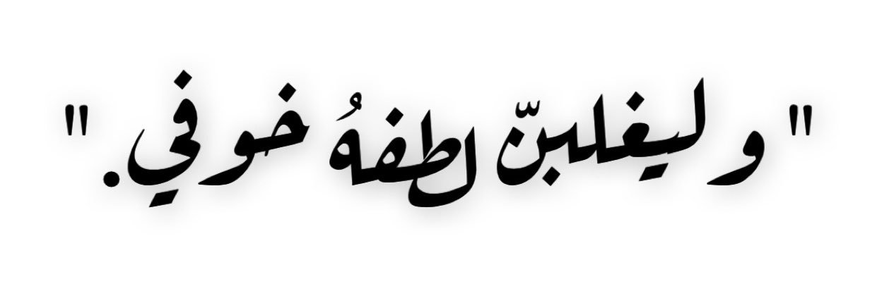 R banner