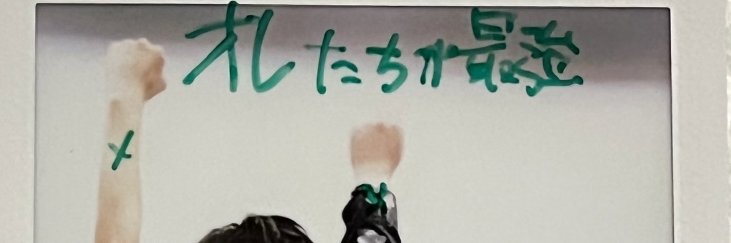 hamstar_aaa's profile banner image