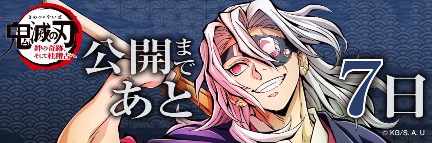 portozoen's profile banner image