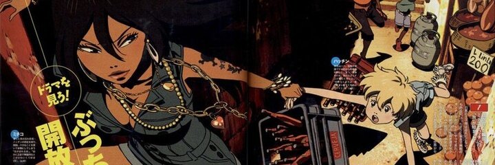 DoaUan's profile banner image