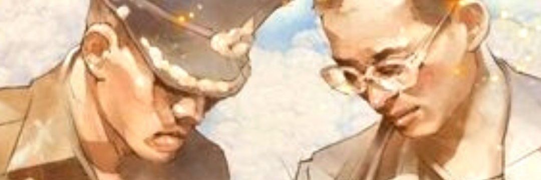 Eakaphon banner