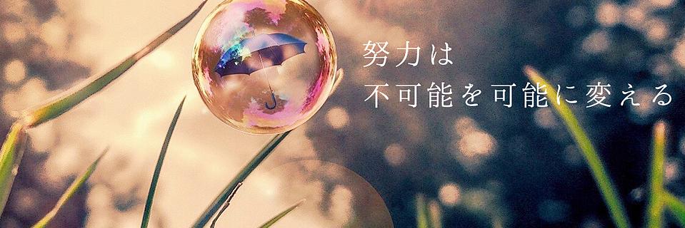 Rengetuhime's profile banner image