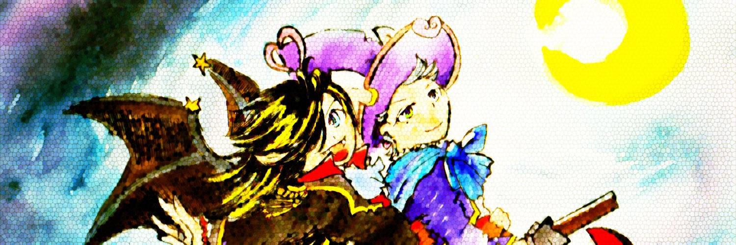 つしま　年子の倅たち2024.6〜、2025.11〜 banner