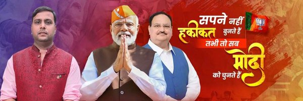 apkasatyendra Profile Banner