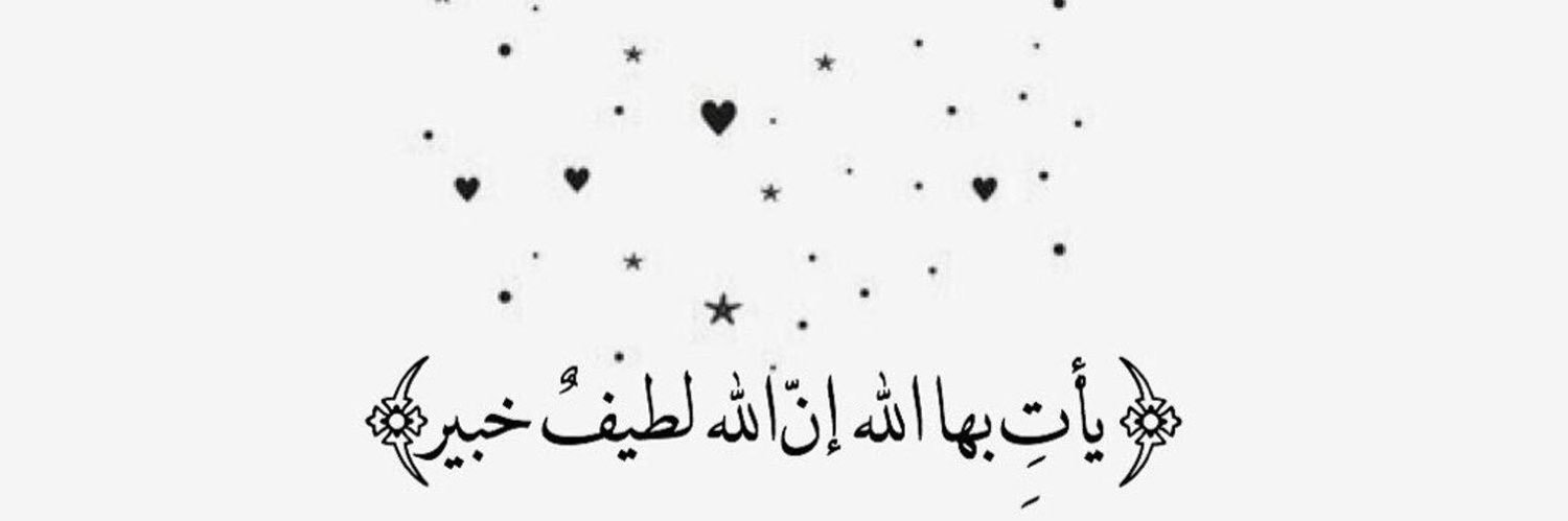 1991__ee's profile banner image