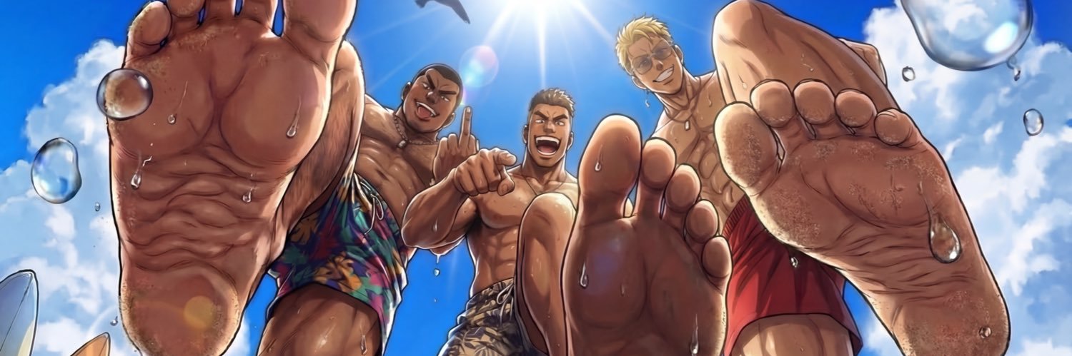 たいに(Taini) banner