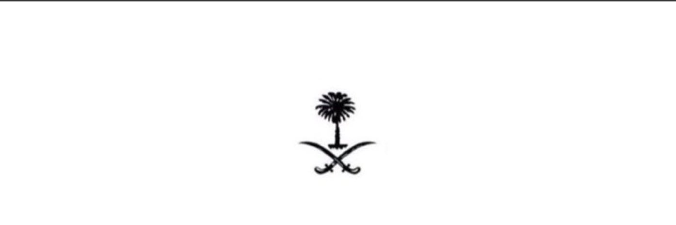 محمد الهاجري banner
