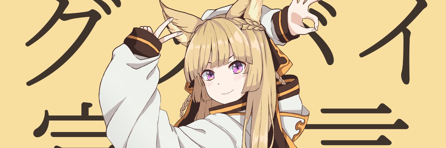 Blep | commission slot open's banner