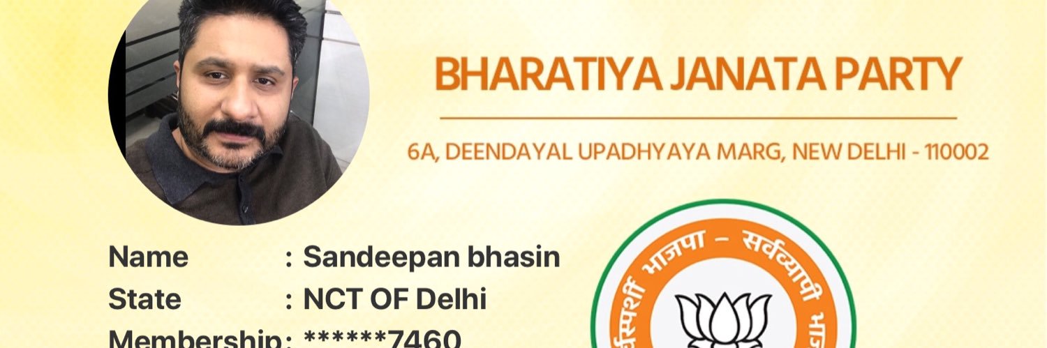 SandeepanBhasin's profile banner image