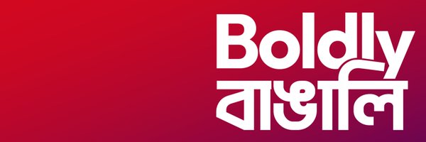 hoichoitv Profile Banner