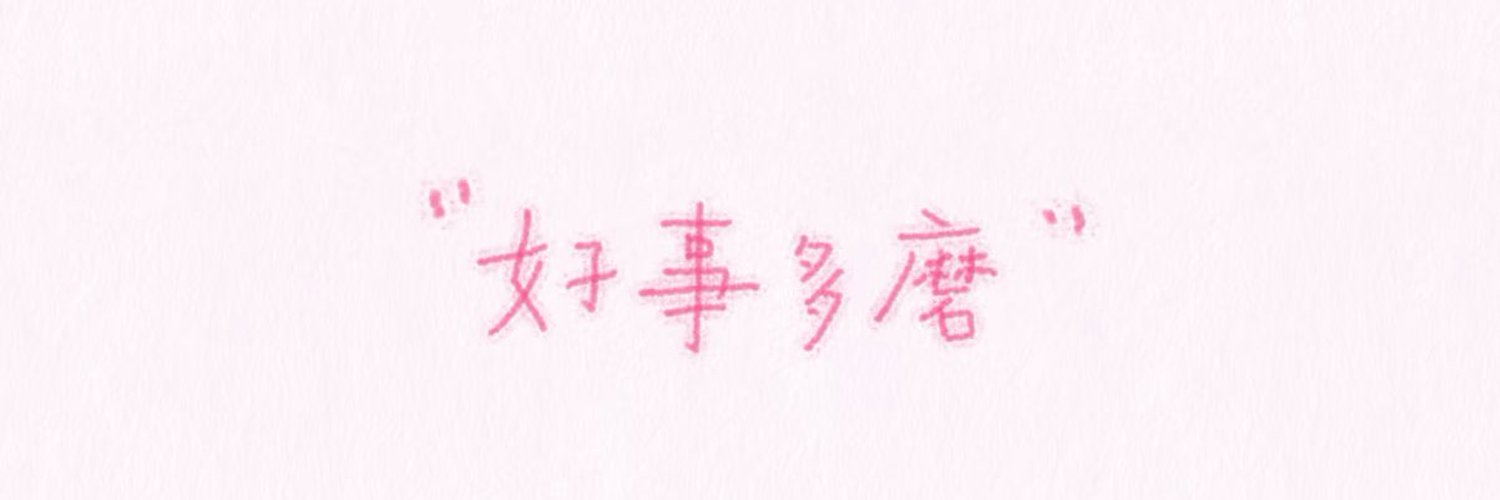 gomabj's profile banner image