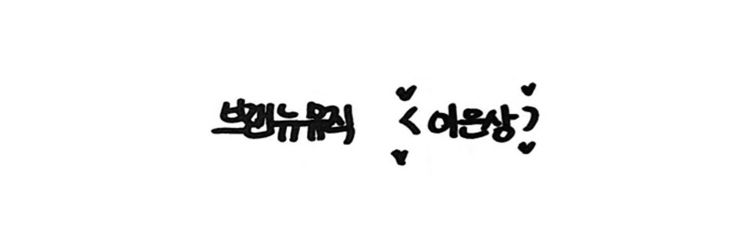 Adorable1026_'s profile banner image
