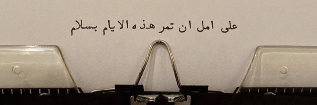 عبدالله banner