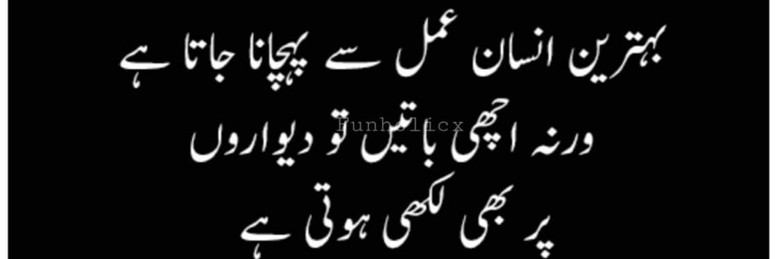 abdullah7463's profile banner image