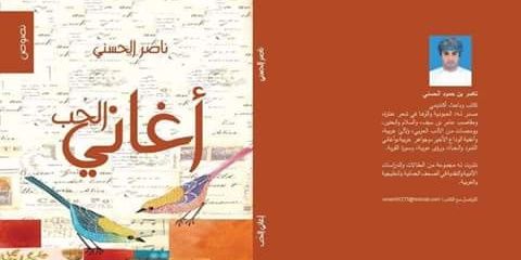 oman99277's profile banner image