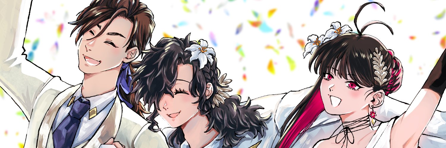 みそに＠原稿中 banner