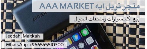 AAA_Market5's profile banner image