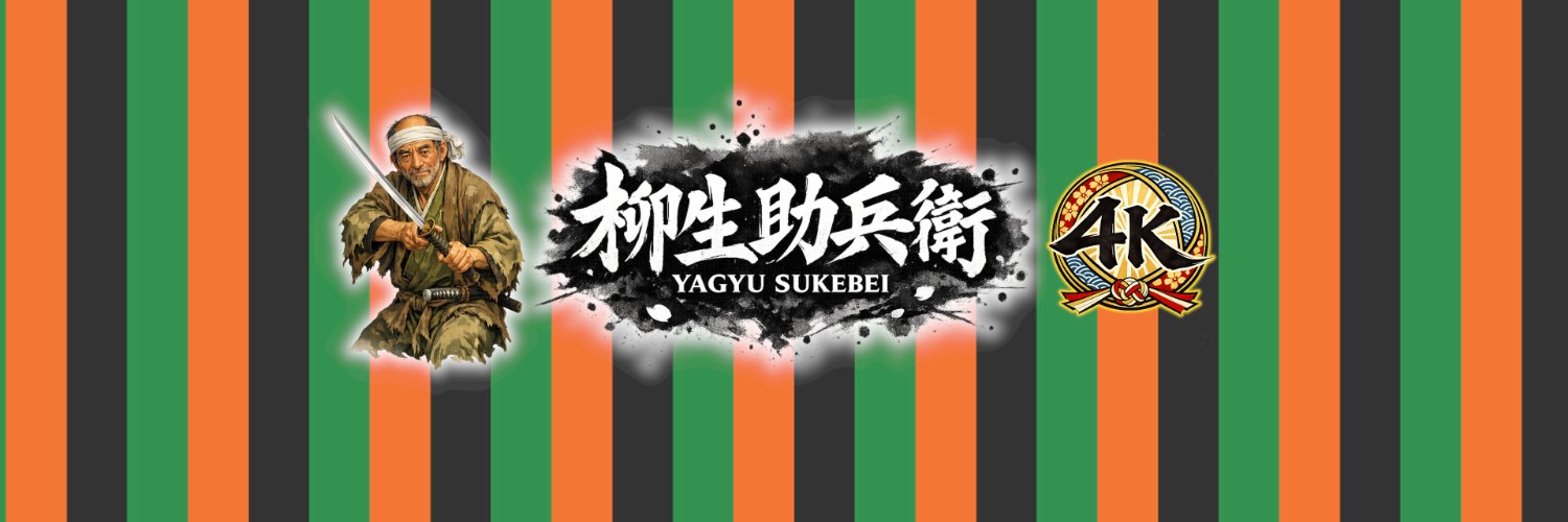 YagyuSukebei's profile banner image