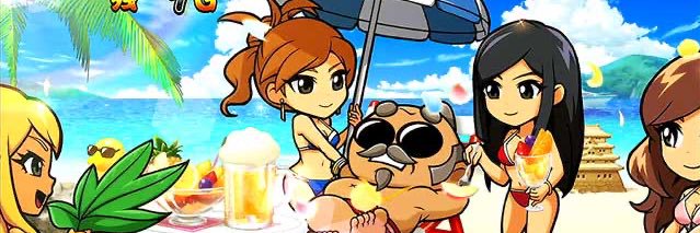 farao banner