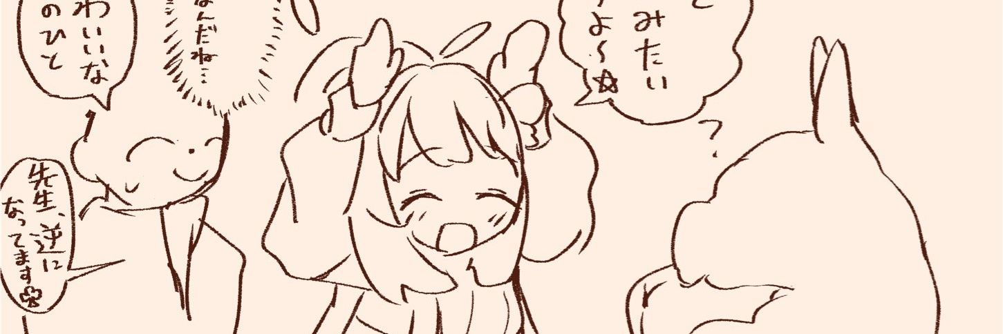Himedanshi5ever☕️🧪 banner