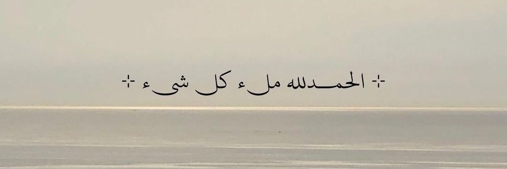 joud_al3's profile banner image