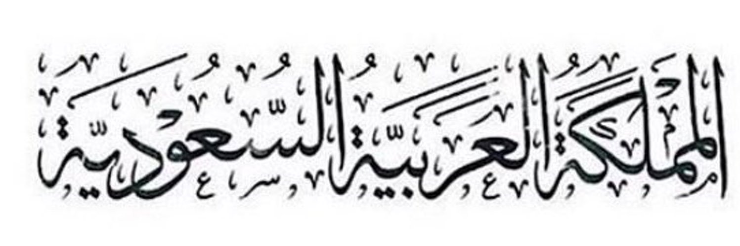 الجوري banner