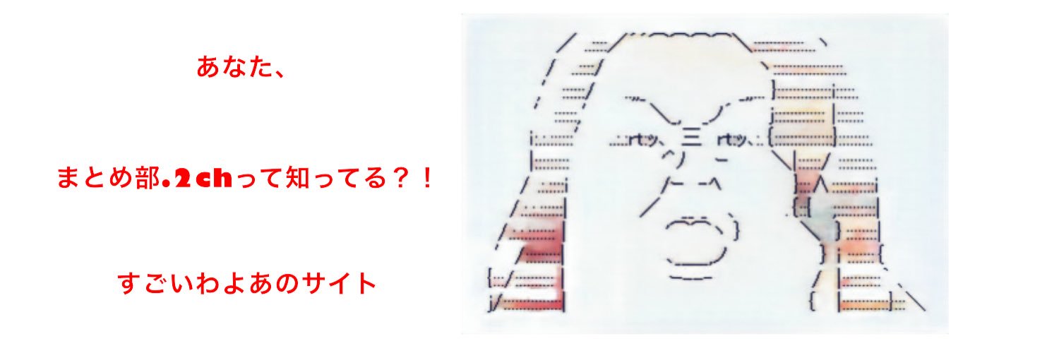 2ch_mura's profile banner image