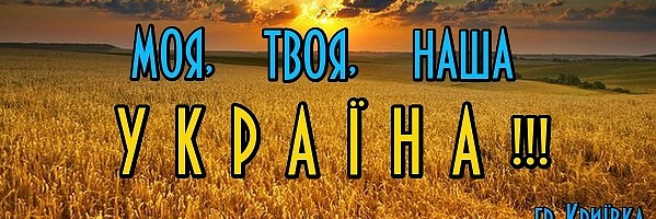 Україночка #ꑭ banner