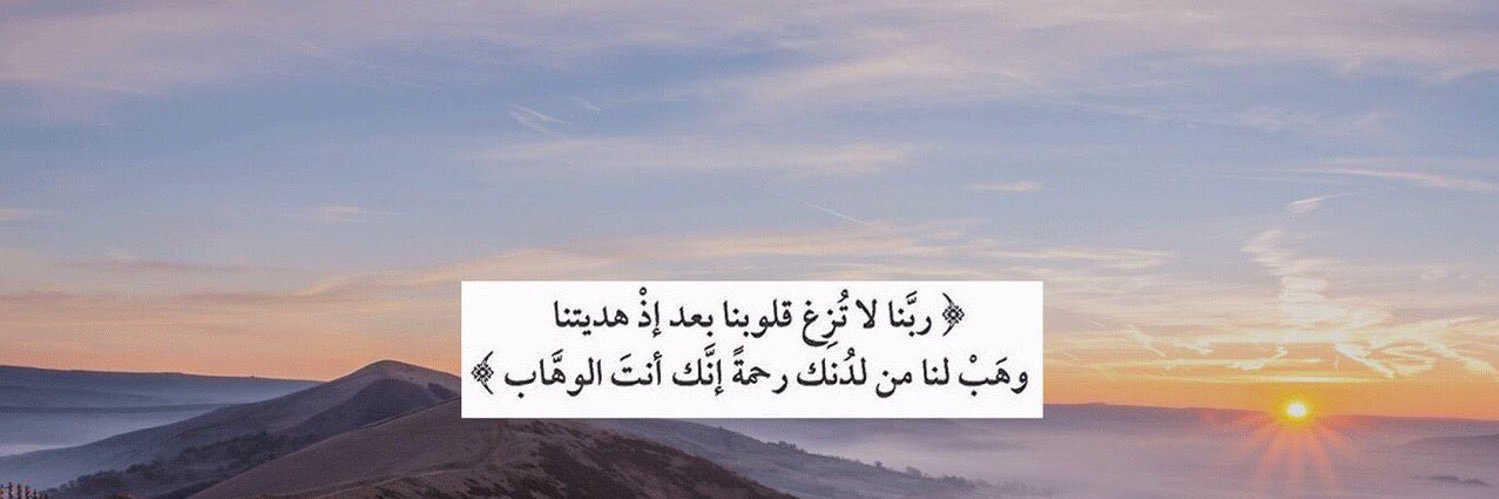 SaraAlreshidi's profile banner image