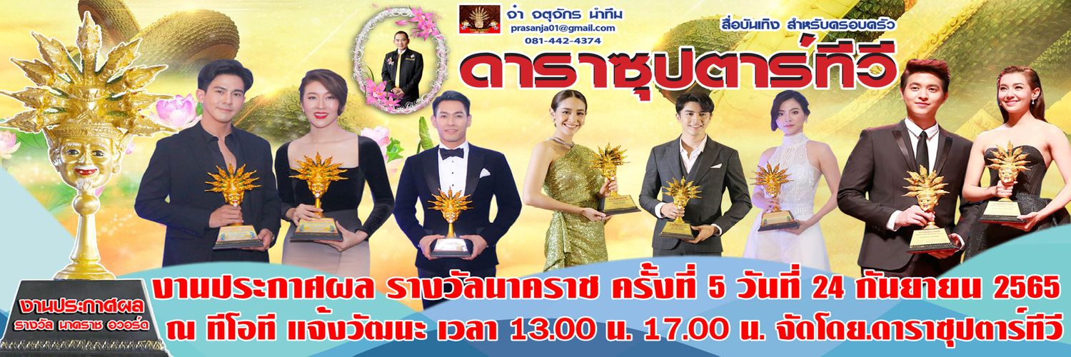 Darainside banner
