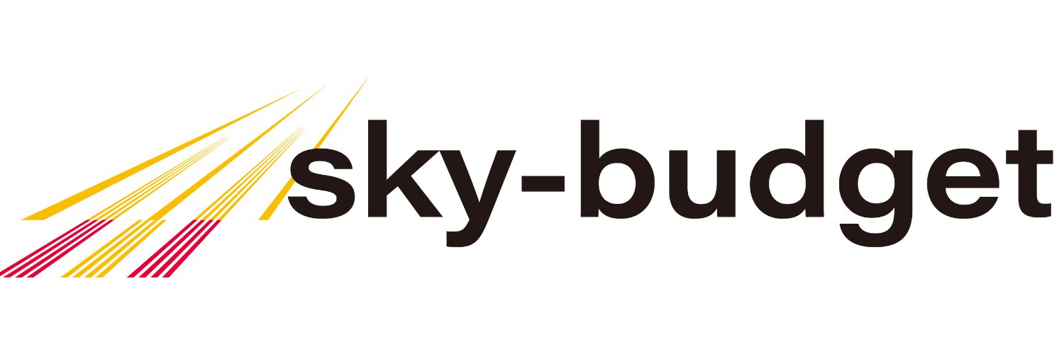 sky-budgetスカイバジェット banner