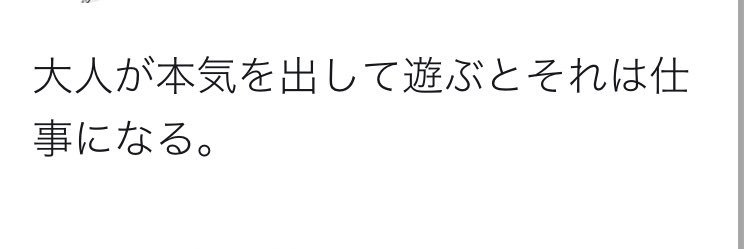 KAZU_PiP2's profile banner image
